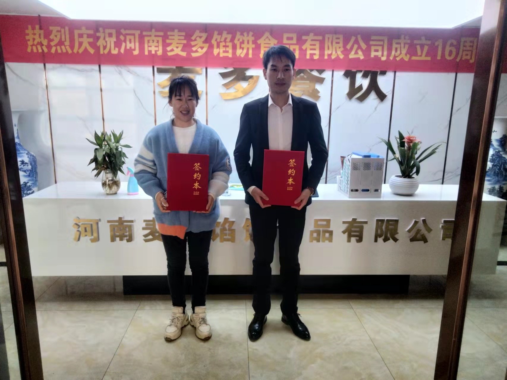 恭喜郑州陈总，也恭喜麦多馅饼正式入驻贵族学校郑州西亚斯大学