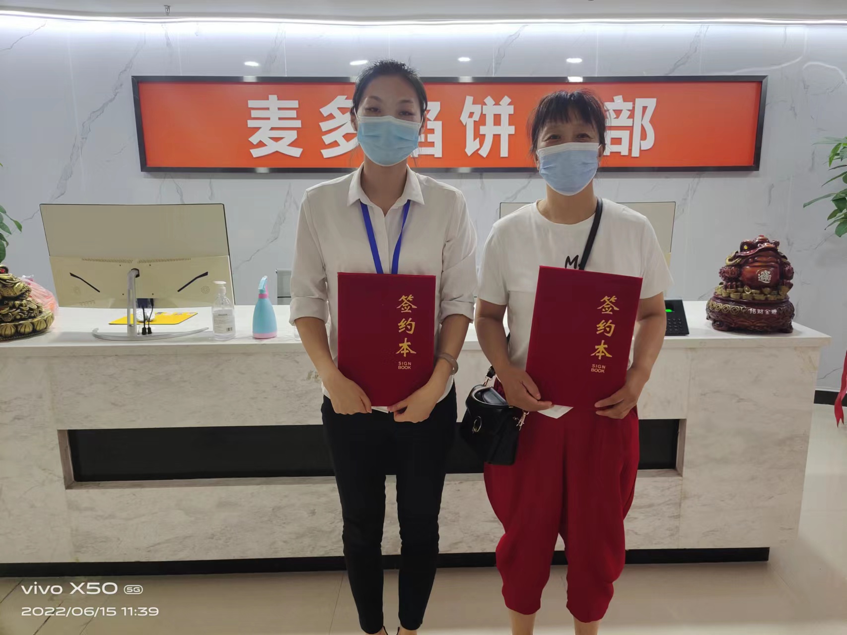 恭喜河南开封魏女士加盟麦多馅饼项目