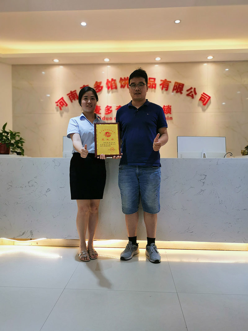 恭喜山东临沂袁先生加盟麦多馅饼项目