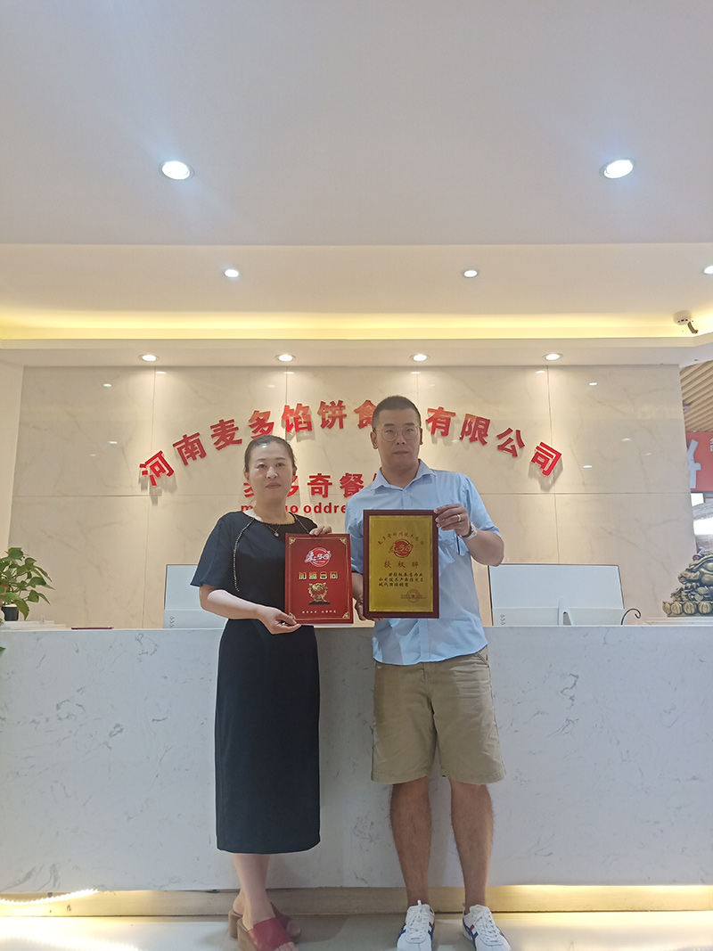 恭喜山东章丘巩女士加盟麦多馅饼项目