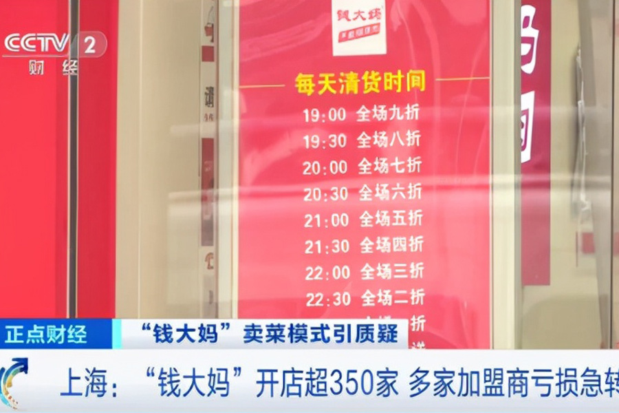 众多代理商坚定选择的麦多奇馅饼，到底好在哪里？